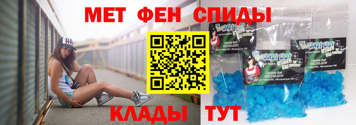 Анапа  Амфетамин  Вход с VPN  АМФЕТАМИН  Amphetamine 98% 
