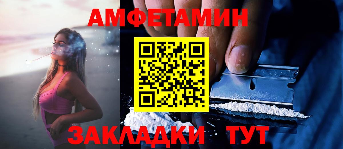 Экстази  Меф кристаллы  МАРИХУАНА  Вход с VPN  Кокаин  АМФ   Вейп ТГК  Где купить наркотики?  Анапа  ГАШИШ 
