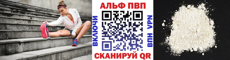 A PVP мука цены Анапа