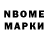 Марки NBOMe 1,5мг Sazeon Play