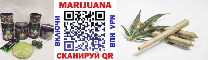 Печенье с ТГК марихуана Анапа