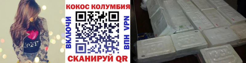Cocaine Боливия  Анапа 