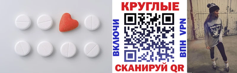 Ecstasy 99%  Анапа 