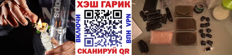 наркота  Анапа  ГАШ hashish 