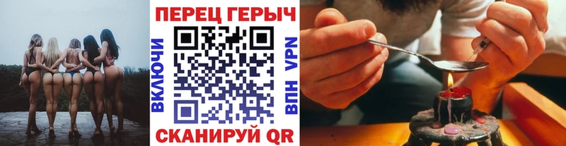 где купить наркоту  Анапа  Героин белый 