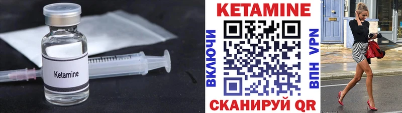 Кетамин VHQ  купить наркотики сайты  Анапа 
