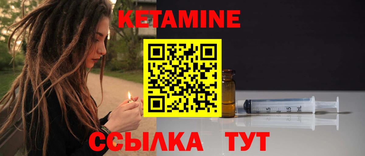 Анапа  это какой сайт  Вход с VPN  Кетамин ketamine  КЕТАМИН ketamine 
