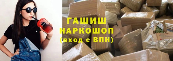 мяу мяу кристалл Алексин