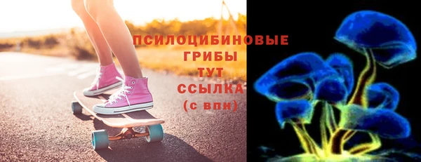меф Алексеевка