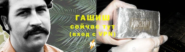 наркотики Алзамай