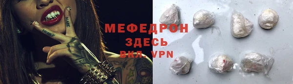 меф Алексеевка