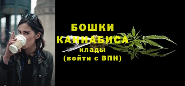 мяу мяу кристалл Вязьма