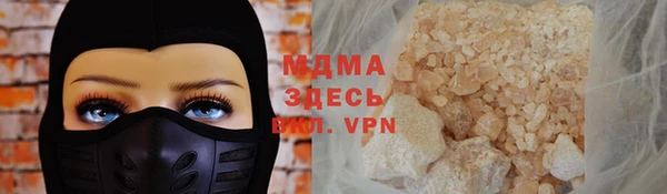 мяу мяу кристалл Алексин