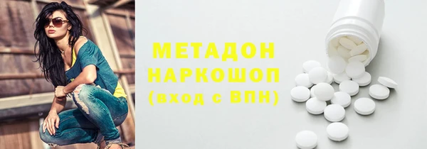 наркотики Алзамай