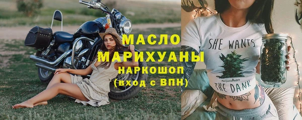 синтетический гашиш Вязники