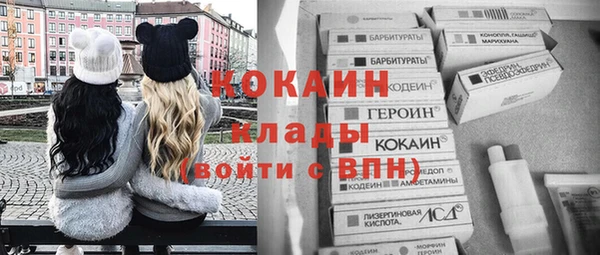 бошки Абдулино