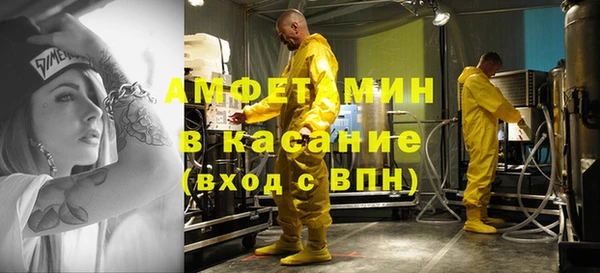 мяу мяу кристалл Алексин