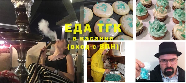 мяу мяу кристалл Алексин
