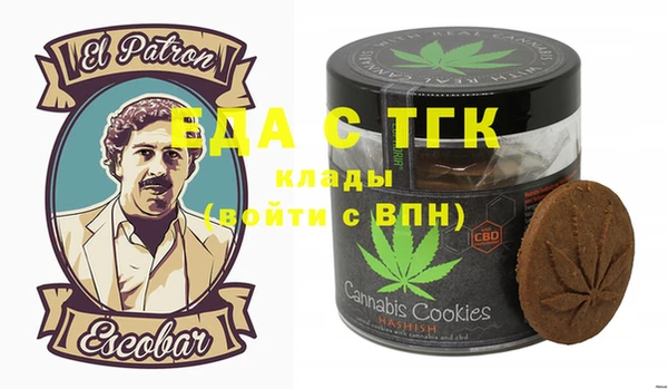 наркотики Алзамай