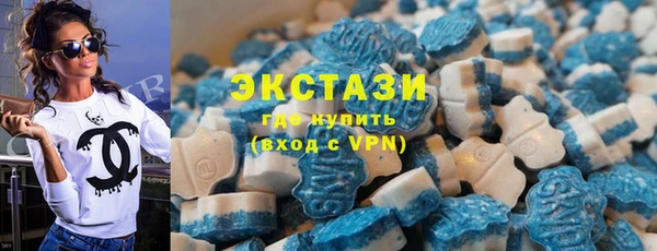 кристаллы Абинск