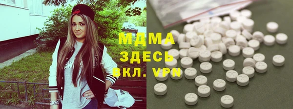 мяу мяу кристалл Алексин