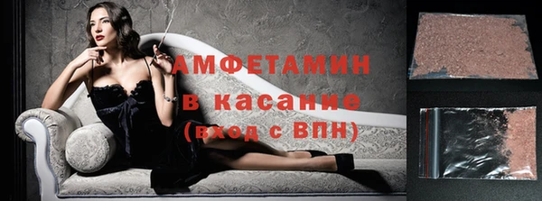 мяу мяу кристалл Алексин