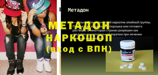 мяу мяу кристалл Вязьма