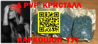 трава Абакан