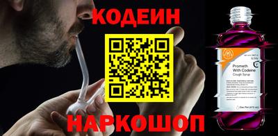 трава Абакан