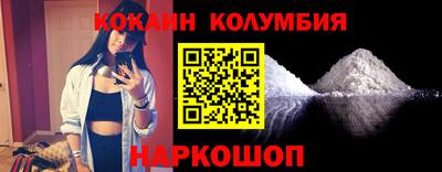 трава Абакан