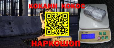 трава Абакан