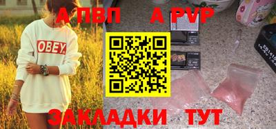 скорость mdpv Азнакаево
