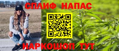 трава Абакан