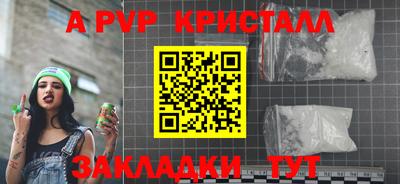 скорость mdpv Азнакаево