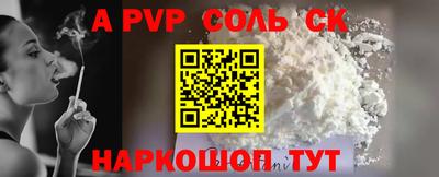 трава Абакан