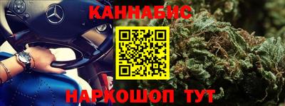 MESCALINE Абинск