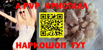 трава Абакан