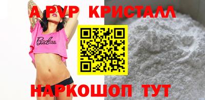скорость mdpv Азнакаево