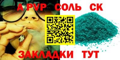 скорость mdpv Азнакаево