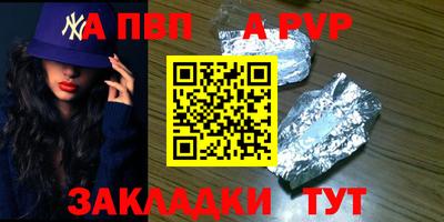 трава Абакан