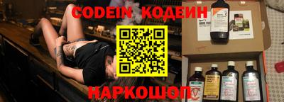 MESCALINE Абинск