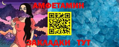 трава Абакан