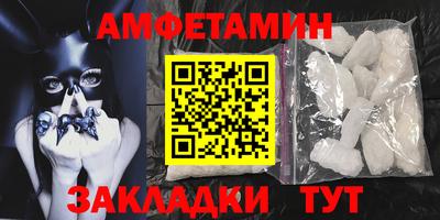 трава Абакан