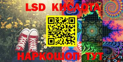 MESCALINE Абинск