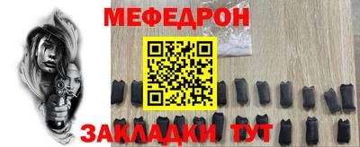 трава Абакан