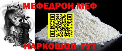трава Абакан