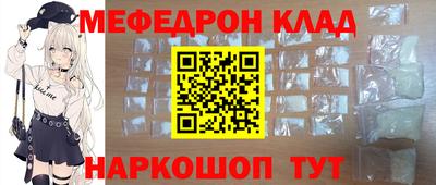 скорость mdpv Азнакаево