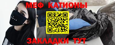 MESCALINE Абинск