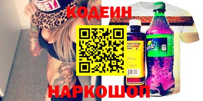 трава Абакан
