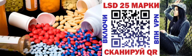 хочу наркоту  Анапа  LSD-25 экстази кислота 